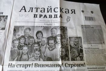 http://www.altkprf.ru/images/thumbnails/images/PKarlin2-350x234.JPG